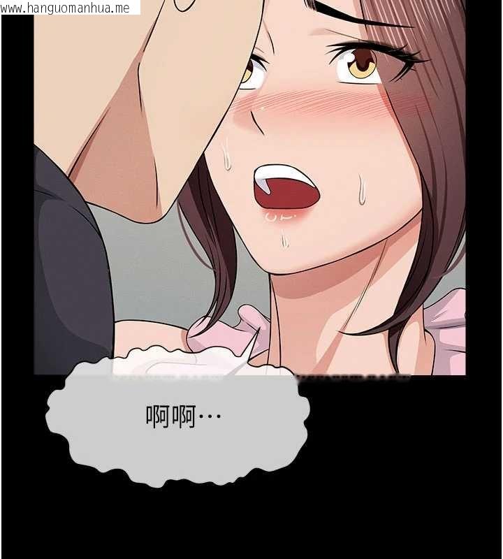 韩国漫画尸变家园:以身相许韩漫_尸变家园:以身相许-第37话-背叛妹妹的姐姐在线免费阅读-韩国漫画-第117张图片