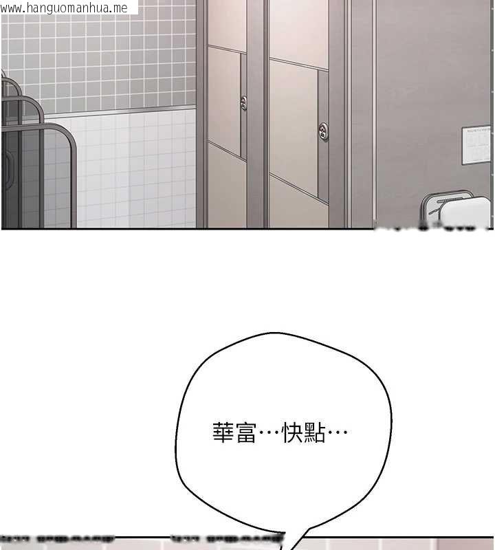 韩国漫画币转人生韩漫_币转人生-第65话-姐姐这身打扮太诱人了在线免费阅读-韩国漫画-第126张图片