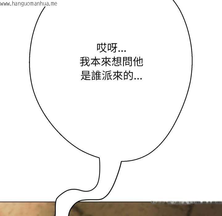韩国漫画黑帮千金养成记/刺龙刺凤的女友韩漫_黑帮千金养成记/刺龙刺凤的女友-第19话在线免费阅读-韩国漫画-第190张图片