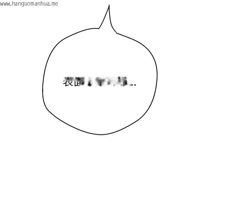 韩国漫画黑帮千金养成记/刺龙刺凤的女友韩漫_黑帮千金养成记/刺龙刺凤的女友-第19话在线免费阅读-韩国漫画-第111张图片