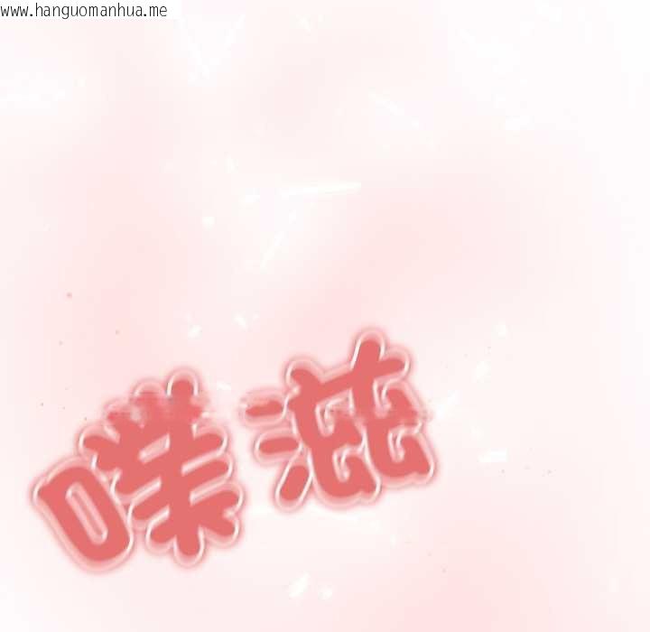 韩国漫画黑帮千金养成记/刺龙刺凤的女友韩漫_黑帮千金养成记/刺龙刺凤的女友-第19话在线免费阅读-韩国漫画-第9张图片