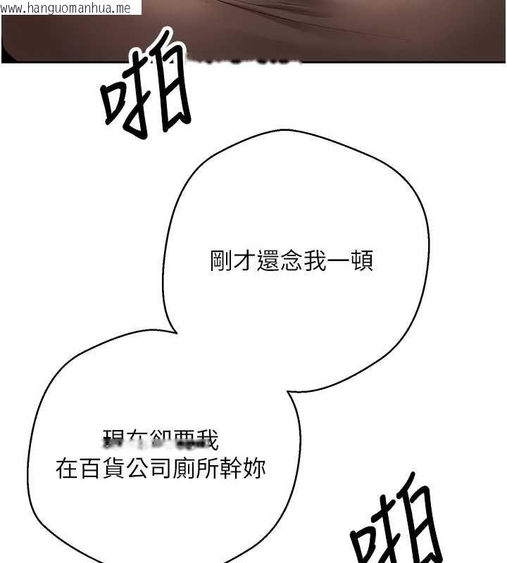 韩国漫画币转人生韩漫_币转人生-第65话-姐姐这身打扮太诱人了在线免费阅读-韩国漫画-第136张图片