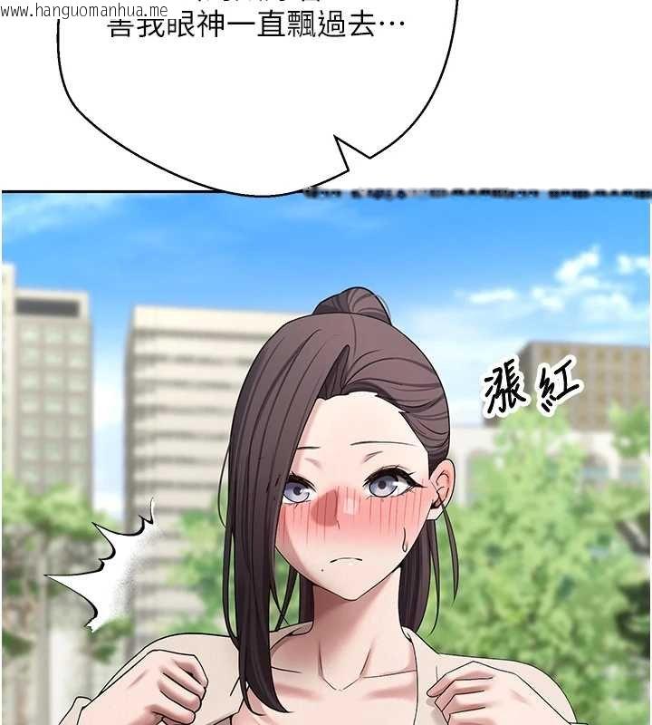 韩国漫画币转人生韩漫_币转人生-第65话-姐姐这身打扮太诱人了在线免费阅读-韩国漫画-第41张图片