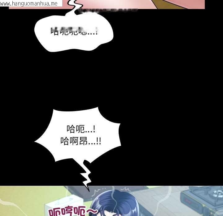 韩国漫画房间里的心跳/有她的小套房韩漫_房间里的心跳/有她的小套房-第27话在线免费阅读-韩国漫画-第127张图片