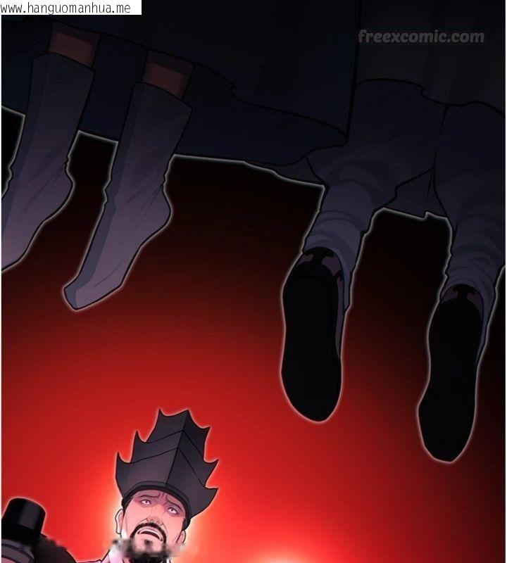 韩国漫画命运:贞洁欲女韩漫_命运:贞洁欲女-最终话-跨越时空，比翼双飞在线免费阅读-韩国漫画-第30张图片