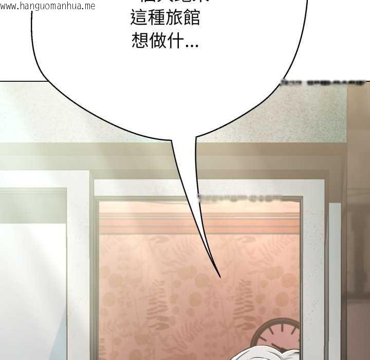 韩国漫画黑帮千金养成记/刺龙刺凤的女友韩漫_黑帮千金养成记/刺龙刺凤的女友-第19话在线免费阅读-韩国漫画-第275张图片