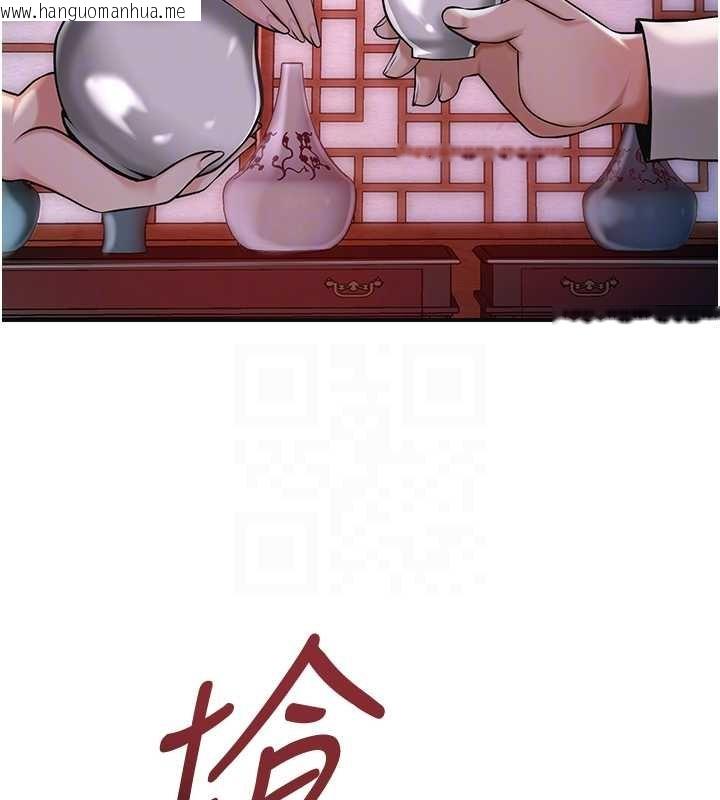 韩国漫画花容湿色:取花点韩漫_花容湿色:取花点-第96话-胜石的决心在线免费阅读-韩国漫画-第130张图片