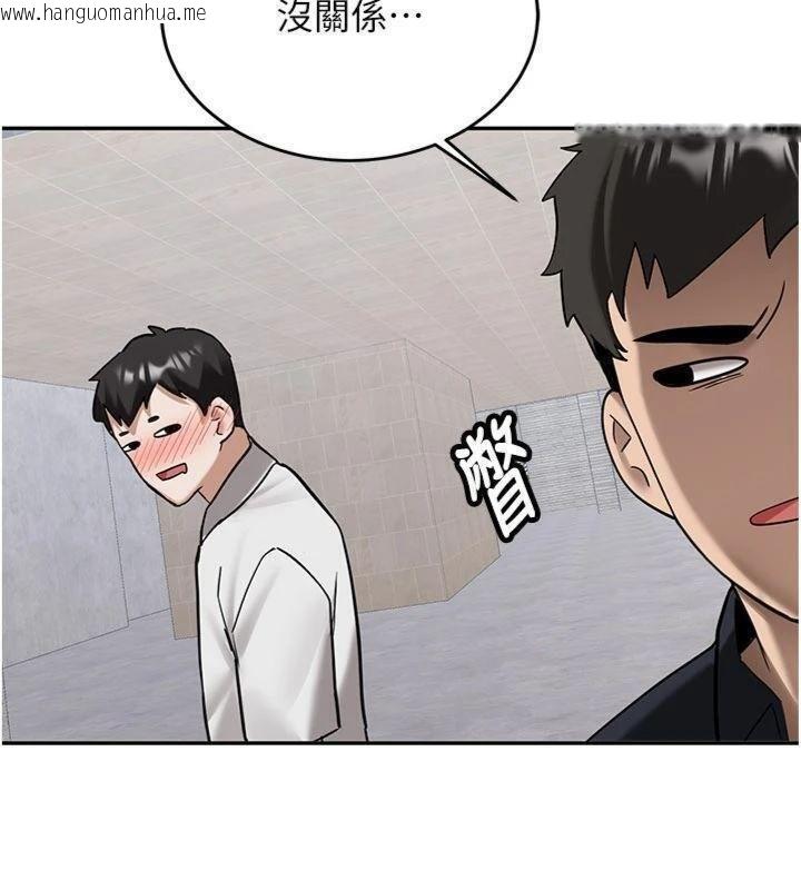 韩国漫画新生老司机韩漫_新生老司机-第27话-学姐其实…喜欢我?在线免费阅读-韩国漫画-第80张图片