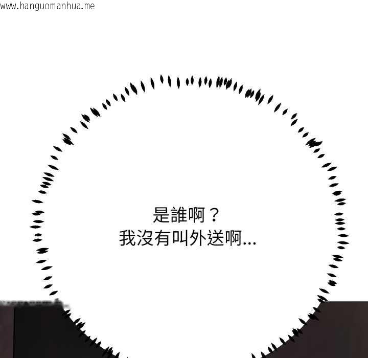 韩国漫画黑帮千金养成记/刺龙刺凤的女友韩漫_黑帮千金养成记/刺龙刺凤的女友-第19话在线免费阅读-韩国漫画-第245张图片