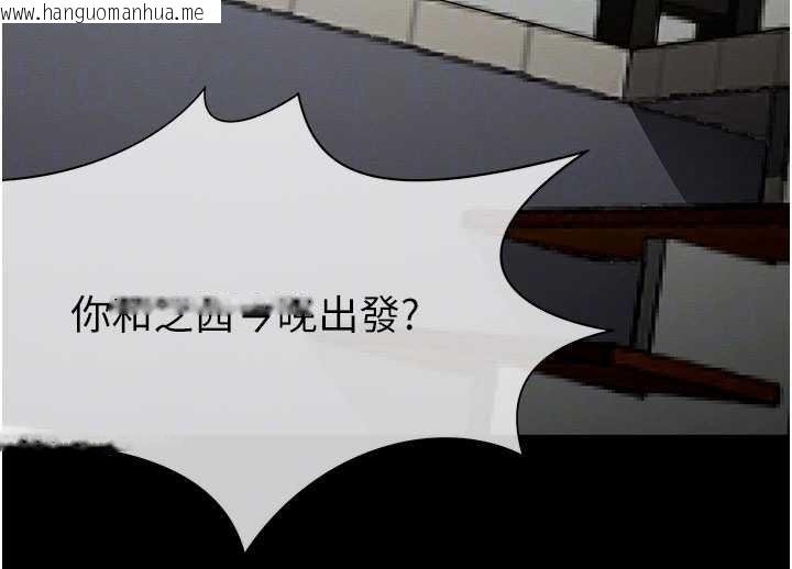 韩国漫画尸变家园:以身相许韩漫_尸变家园:以身相许-第37话-背叛妹妹的姐姐在线免费阅读-韩国漫画-第115张图片