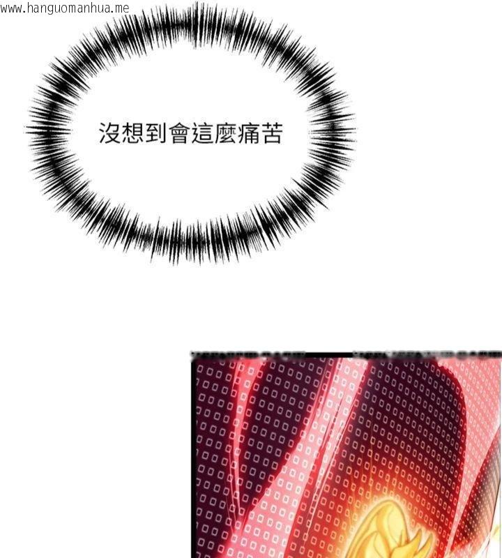 韩国漫画命运:贞洁欲女韩漫_命运:贞洁欲女-最终话-跨越时空，比翼双飞在线免费阅读-韩国漫画-第77张图片