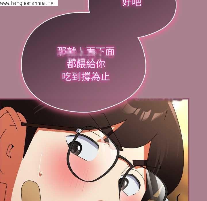 韩国漫画硬也要拍完韩漫_硬也要拍完-第33话在线免费阅读-韩国漫画-第58张图片