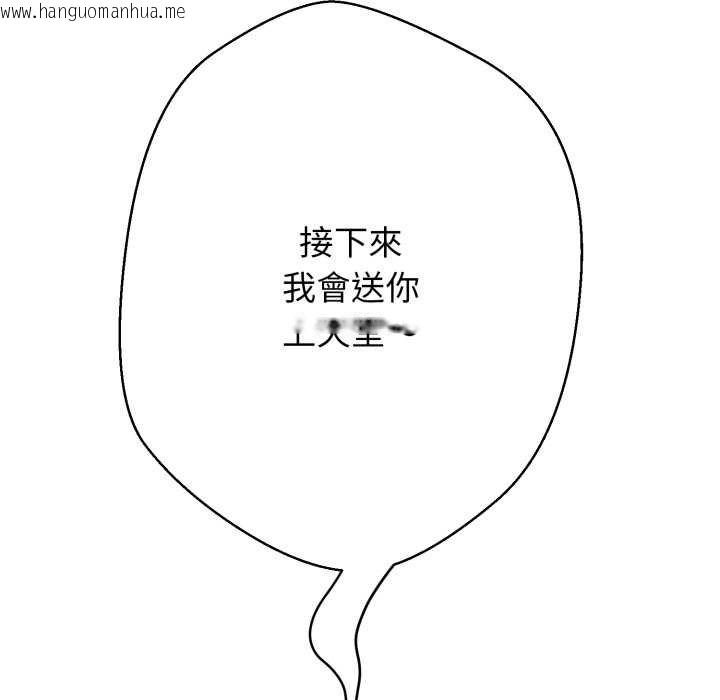 韩国漫画黑帮千金养成记/刺龙刺凤的女友韩漫_黑帮千金养成记/刺龙刺凤的女友-第19话在线免费阅读-韩国漫画-第32张图片