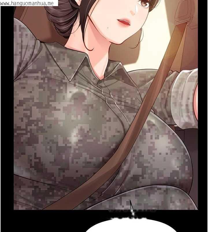 韩国漫画报告女班长:一根突起韩漫_报告女班长:一根突起-第46话-大队长的邀约在线免费阅读-韩国漫画-第68张图片