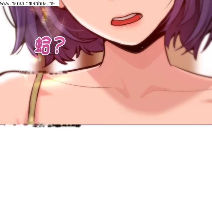 韩国漫画不只是朋友韩漫_不只是朋友-第6话在线免费阅读-韩国漫画-第129张图片