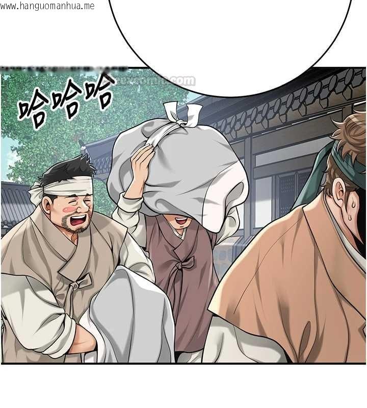 韩国漫画花容湿色:取花点韩漫_花容湿色:取花点-第96话-胜石的决心在线免费阅读-韩国漫画-第45张图片