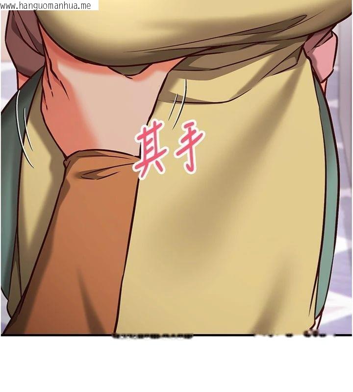 韩国漫画催眠偷心计韩漫_催眠偷心计-第9话-我要攻下老板娘的奶子!在线免费阅读-韩国漫画-第147张图片