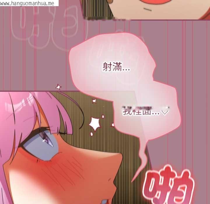 韩国漫画硬也要拍完韩漫_硬也要拍完-第33话在线免费阅读-韩国漫画-第112张图片