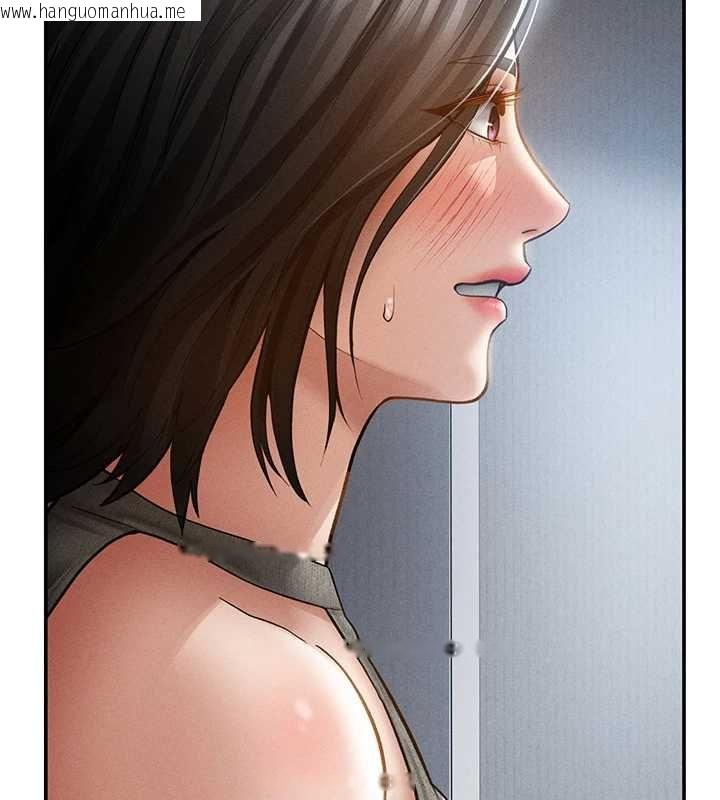 韩国漫画私密视角韩漫_私密视角-第72话-大吃姐妹丼在线免费阅读-韩国漫画-第37张图片