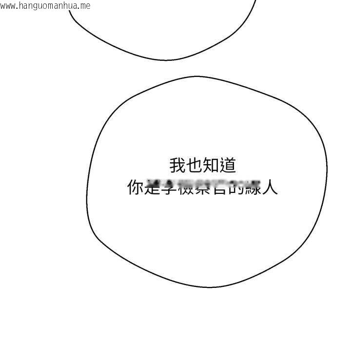 韩国漫画黑帮千金养成记/刺龙刺凤的女友韩漫_黑帮千金养成记/刺龙刺凤的女友-第19话在线免费阅读-韩国漫画-第118张图片