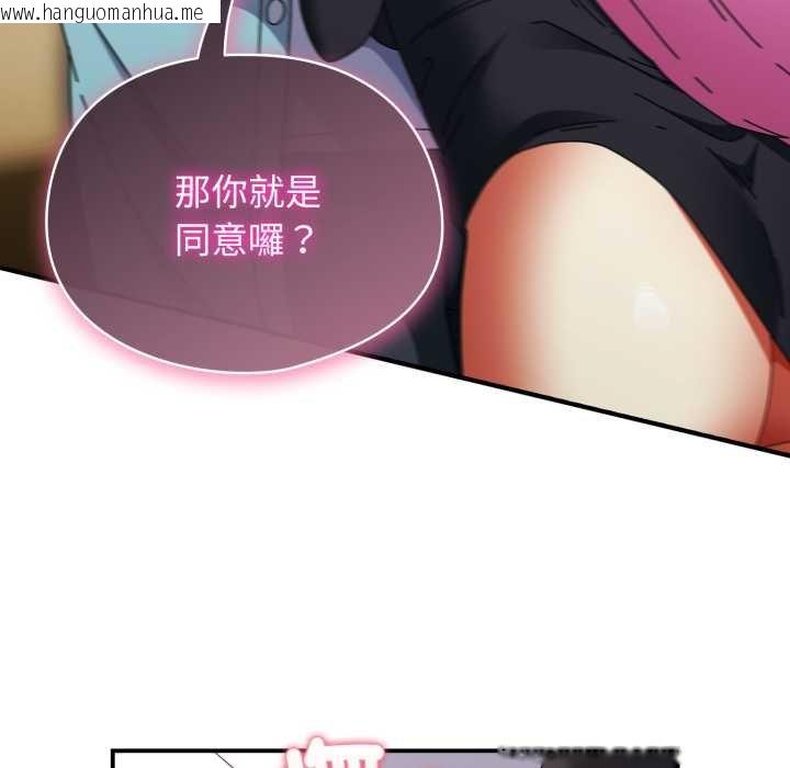 韩国漫画硬也要拍完韩漫_硬也要拍完-第33话在线免费阅读-韩国漫画-第22张图片