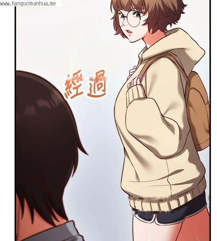 韩国漫画催眠偷心计韩漫_催眠偷心计-第9话-我要攻下老板娘的奶子!在线免费阅读-韩国漫画-第14张图片