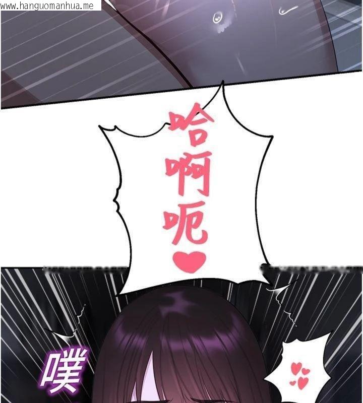 韩国漫画校园禁播角落韩漫_校园禁播角落-第29话-狼师与女学生活春宫在线免费阅读-韩国漫画-第114张图片