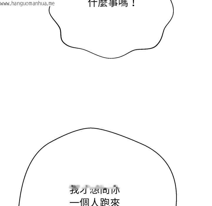 韩国漫画黑帮千金养成记/刺龙刺凤的女友韩漫_黑帮千金养成记/刺龙刺凤的女友-第19话在线免费阅读-韩国漫画-第274张图片