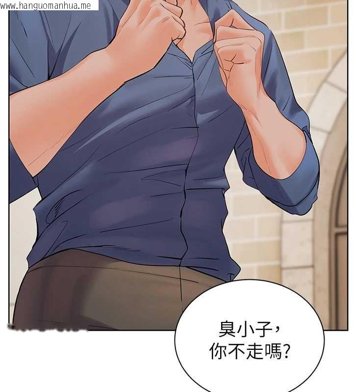 韩国漫画老师的亲密指导韩漫_老师的亲密指导-第92话-妨碍初次探索的电灯泡在线免费阅读-韩国漫画-第139张图片