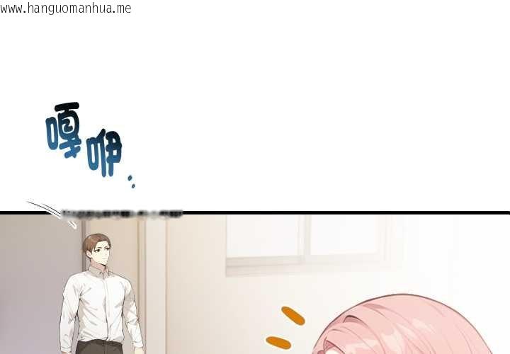 韩国漫画亲切的熟女邻居韩漫_亲切的熟女邻居-第18话在线免费阅读-韩国漫画-第1张图片