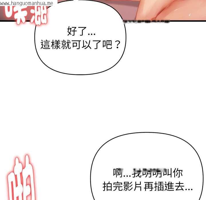 韩国漫画亲切的熟女邻居韩漫_亲切的熟女邻居-第18话在线免费阅读-韩国漫画-第114张图片