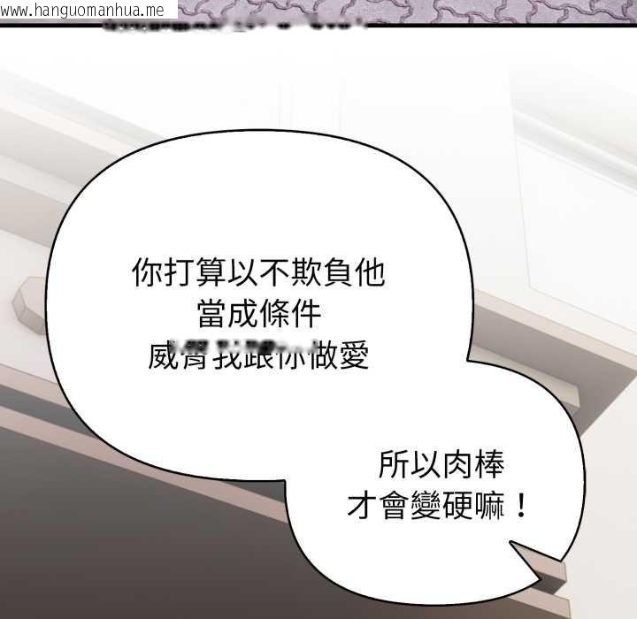 韩国漫画亲切的熟女邻居韩漫_亲切的熟女邻居-第18话在线免费阅读-韩国漫画-第63张图片