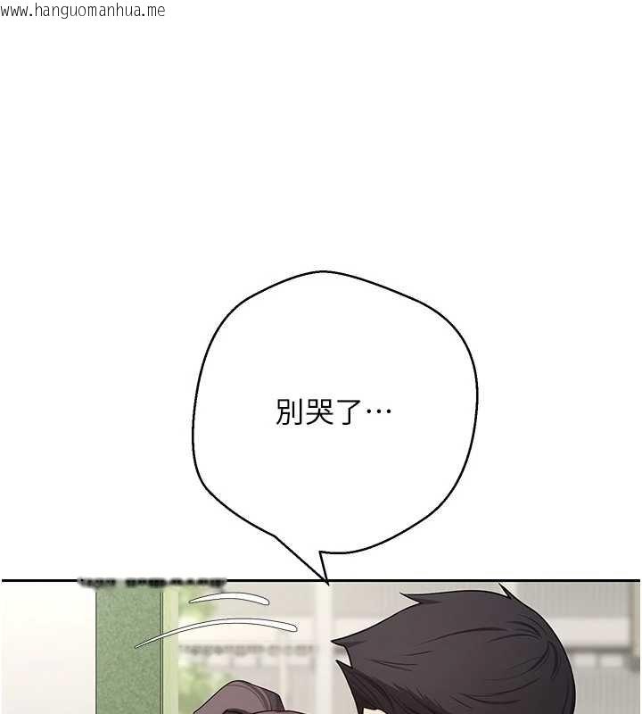 韩国漫画币转人生韩漫_币转人生-第65话-姐姐这身打扮太诱人了在线免费阅读-韩国漫画-第1张图片