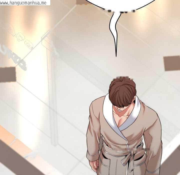 韩国漫画黑帮千金养成记/刺龙刺凤的女友韩漫_黑帮千金养成记/刺龙刺凤的女友-第19话在线免费阅读-韩国漫画-第98张图片