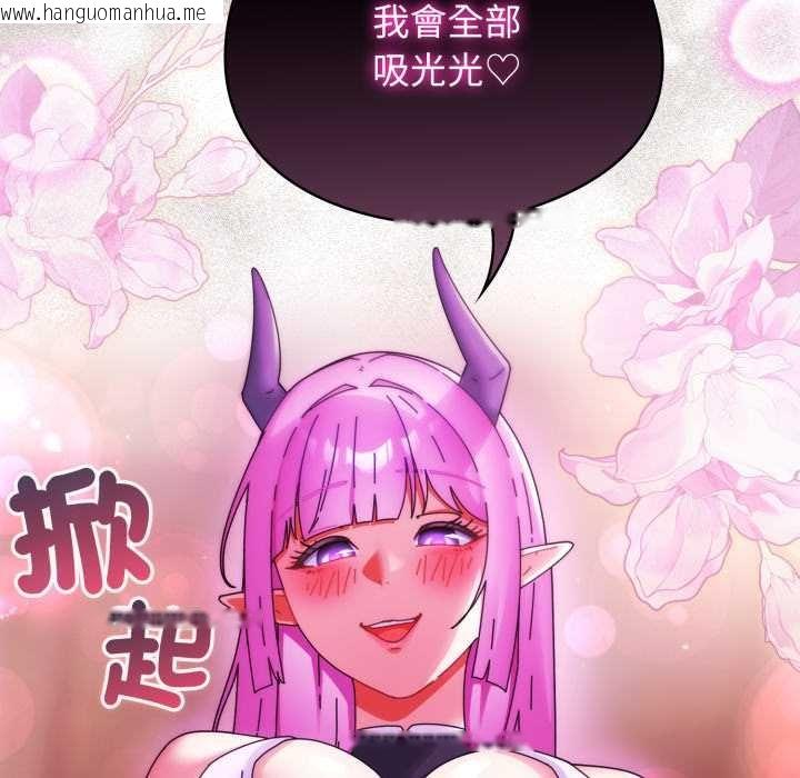 韩国漫画硬也要拍完韩漫_硬也要拍完-第33话在线免费阅读-韩国漫画-第6张图片