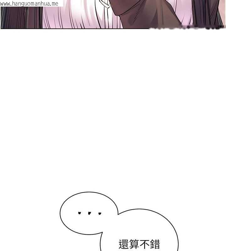 韩国漫画老师的亲密指导韩漫_老师的亲密指导-第92话-妨碍初次探索的电灯泡在线免费阅读-韩国漫画-第9张图片