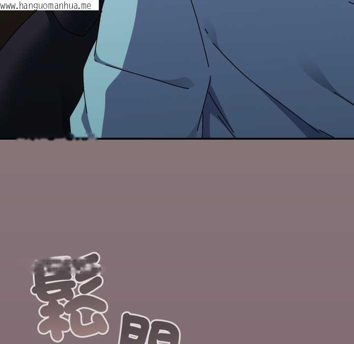 韩国漫画硬也要拍完韩漫_硬也要拍完-第33话在线免费阅读-韩国漫画-第166张图片