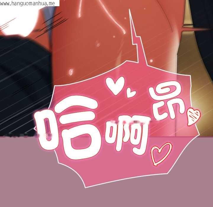 韩国漫画硬也要拍完韩漫_硬也要拍完-第33话在线免费阅读-韩国漫画-第67张图片