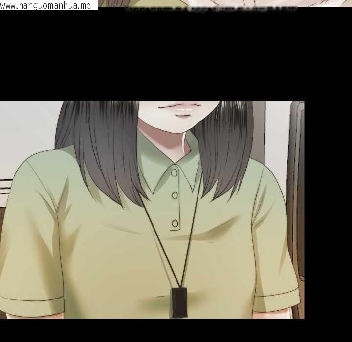 韩国漫画隐秘的同居韩漫_隐秘的同居-第29话在线免费阅读-韩国漫画-第47张图片