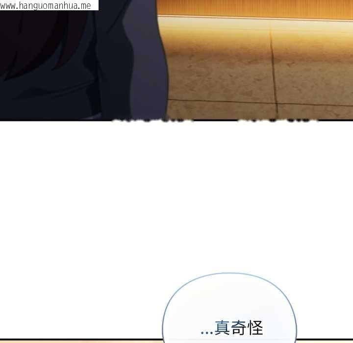 韩国漫画硬也要拍完韩漫_硬也要拍完-第33话在线免费阅读-韩国漫画-第155张图片