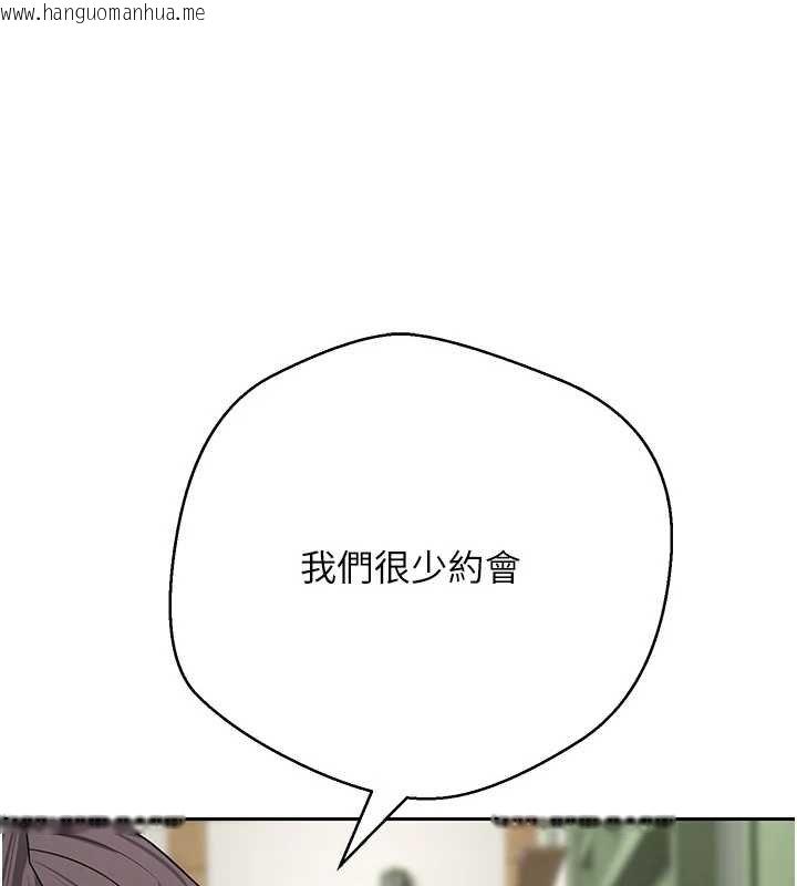 韩国漫画币转人生韩漫_币转人生-第65话-姐姐这身打扮太诱人了在线免费阅读-韩国漫画-第13张图片