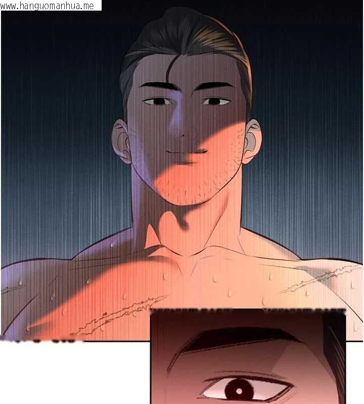 韩国漫画暴君会长的娇媳们韩漫_暴君会长的娇媳们-第32话-爸的性宠物在线免费阅读-韩国漫画-第2张图片