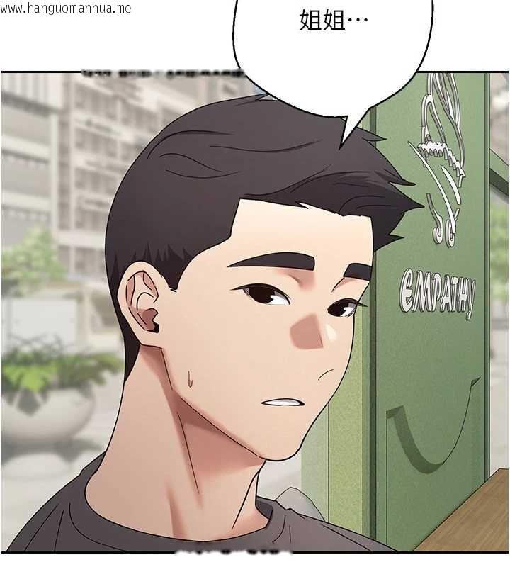 韩国漫画币转人生韩漫_币转人生-第65话-姐姐这身打扮太诱人了在线免费阅读-韩国漫画-第11张图片