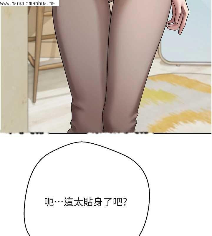 韩国漫画币转人生韩漫_币转人生-第65话-姐姐这身打扮太诱人了在线免费阅读-韩国漫画-第66张图片