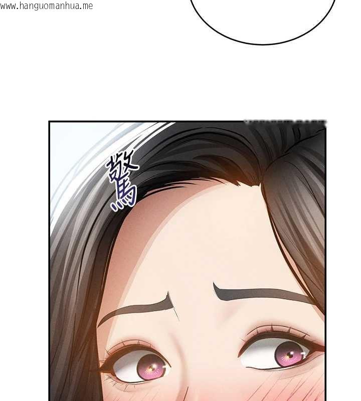 韩国漫画私密视角韩漫_私密视角-第72话-大吃姐妹丼在线免费阅读-韩国漫画-第61张图片