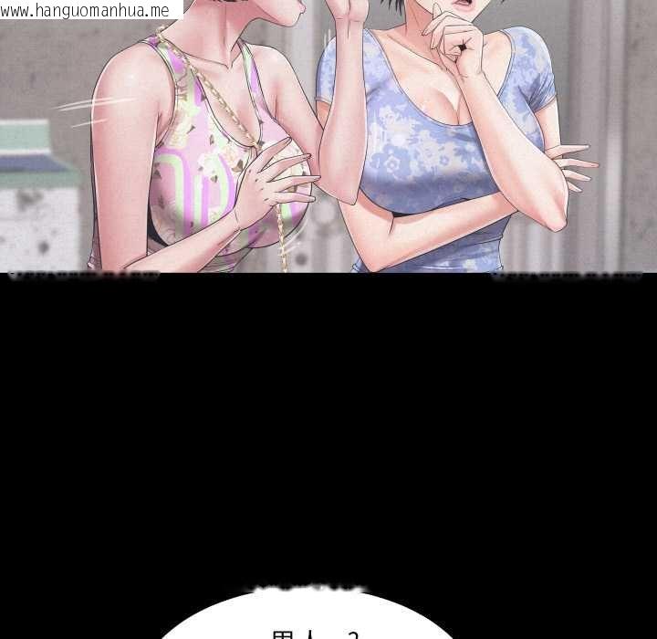 韩国漫画房间里的心跳/有她的小套房韩漫_房间里的心跳/有她的小套房-第27话在线免费阅读-韩国漫画-第46张图片