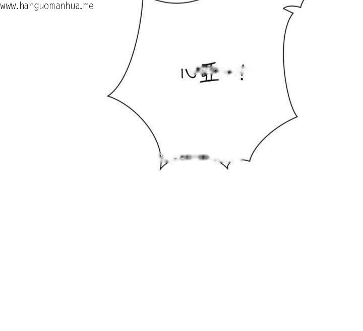 韩国漫画暴君会长的娇媳们韩漫_暴君会长的娇媳们-第32话-爸的性宠物在线免费阅读-韩国漫画-第131张图片