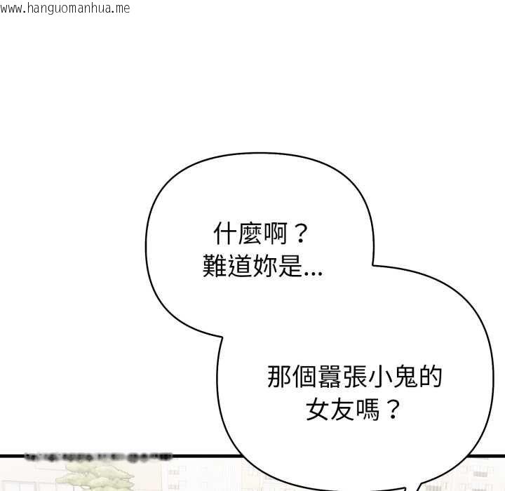 韩国漫画亲切的熟女邻居韩漫_亲切的熟女邻居-第18话在线免费阅读-韩国漫画-第25张图片