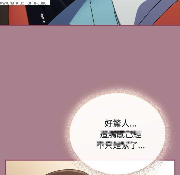 韩国漫画硬也要拍完韩漫_硬也要拍完-第33话在线免费阅读-韩国漫画-第71张图片