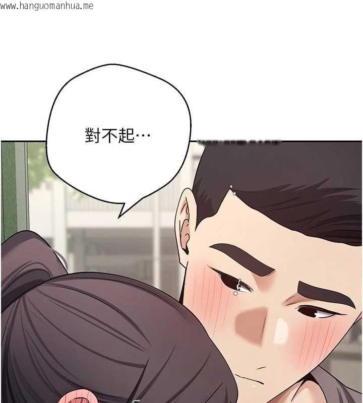 韩国漫画币转人生韩漫_币转人生-第65话-姐姐这身打扮太诱人了在线免费阅读-韩国漫画-第6张图片